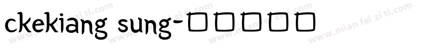 ckekiang sung字体转换